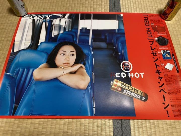 Amazon.co.jp: 宇多田ヒカル RED HOT 告知ポスター4枚セット B2